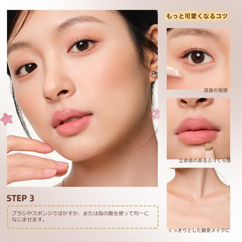 ukiss Shading & Highlight Stick 2in1 Cream Bronzer Bone Structure