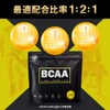 Bulk Sports BCAA Supplement, Amino Acids, No Artificial Sweeteners, Easy
