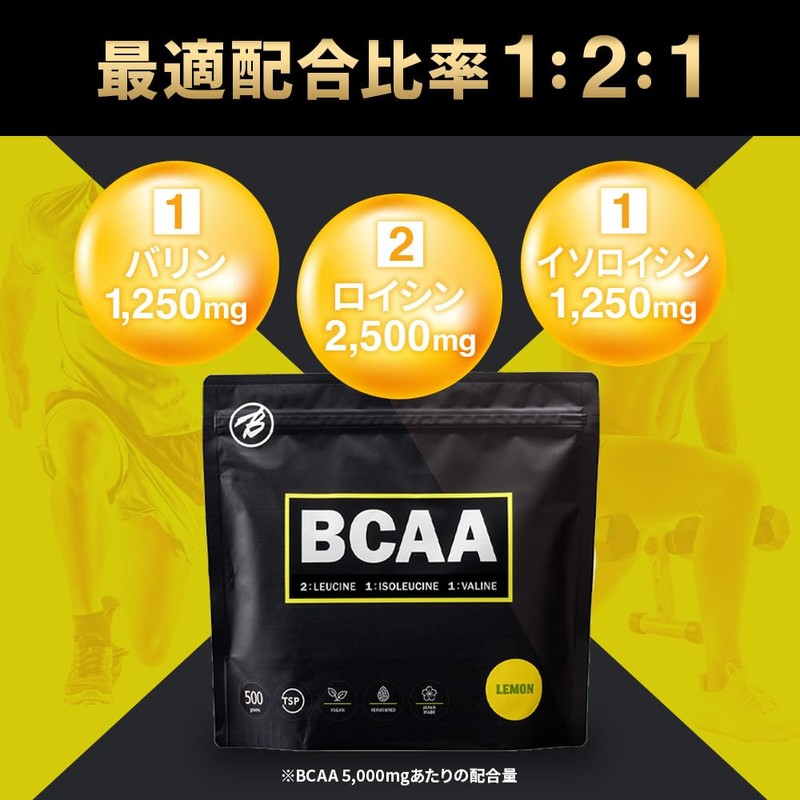 Bulk Sports BCAA Supplement, Amino Acids, No Artificial Sweeteners, Easy