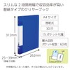 Kokuyo La-GLB720B File Clear Book Glassel Replacement Paper Type A4