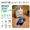 BATOT Solar Lantern, LED Lantern, USB Charging, Camping Lantern, Solar
