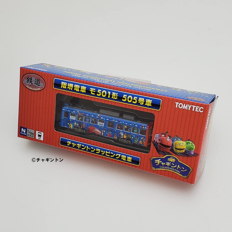 Railway Collection 315674 Hankai Train Type 501 Model 505 Chuggington