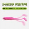 Lures Paddle Tail Texas Rig Paddle Tail Worm 8cm 5.5g