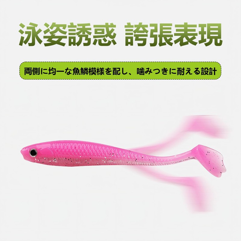 Lures Paddle Tail Texas Rig Paddle Tail Worm 8cm 5.5g