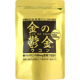 金の鬱金 粒 (袋タイプ) 200mg×5粒×30包×3袋 沖縄ウコン堂 沖縄県産無農薬ウコン100％使用 生姜エキス配合 春・秋・紫ウコンをブレンドしたサプリ クルクミンや精油成分含有