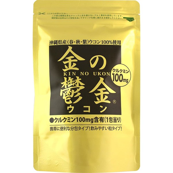 金の鬱金 粒 (袋タイプ) 200mg×5粒×30包×3袋 沖縄ウコン堂 沖縄県産無農薬ウコン100％使用 生姜エキス配合 春・秋・紫ウコンをブレンドしたサプリ クルクミンや精油成分含有