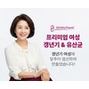 2-month premium female menopausal & lactobacillus nutritional supplement Lactiplantibacillus Plantarum