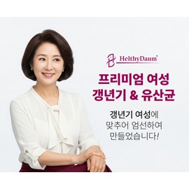 2-month premium female menopausal & lactobacillus nutritional supplement Lactiplantibacillus Plantarum V containing locust tree fruit / 2개월 프리미엄 여성 갱년기 & 유산균 영양제 락티플란티바실러스 플란타룸v 함유회화나무열매