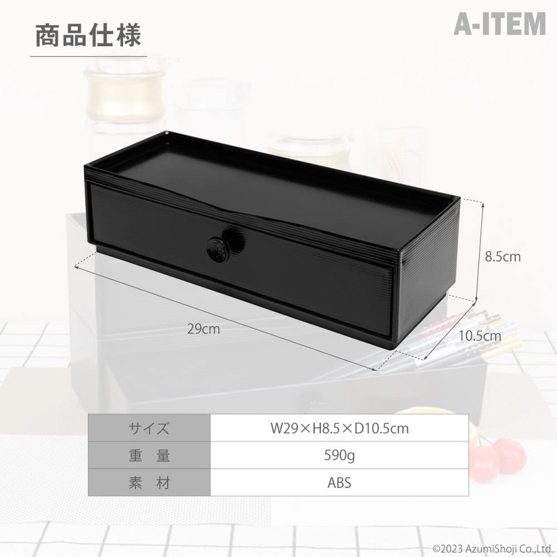 A-ITEM Chopstick Holder, Chopstick Case, Commercial Use, Table, Black, Cutlery