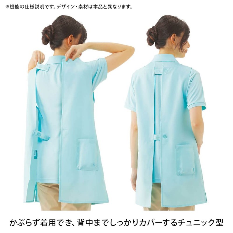 Nursery Nanofine Antibacterial Tunic Apron, Women's, saxon blue