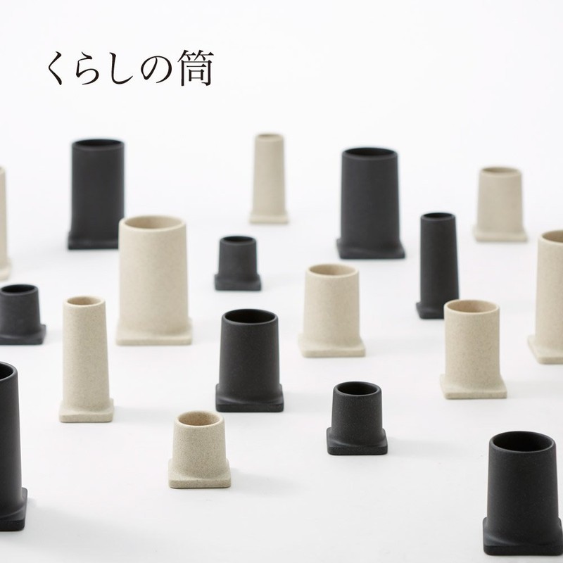 ideaco tsutsu Tool Stand Small Storage Sand Black L (Tutsu