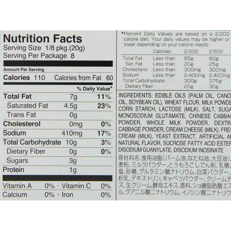 S&B Tasty Cream Stew Sauce Mix, 5.6-Ounce