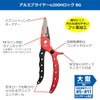 DAIWA Aluminum Pliers α200H Lock, BG, Black