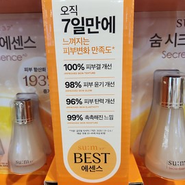 breath Sum37 Secret Essence 80ml+30ml, 1 piece / 숨37 시크릿 에센스 80ml+30ml, 1개
