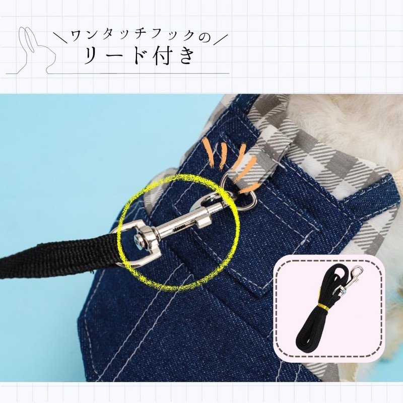 JP Number Rabbit Harness Kitten Walking 125cm Length with Lead