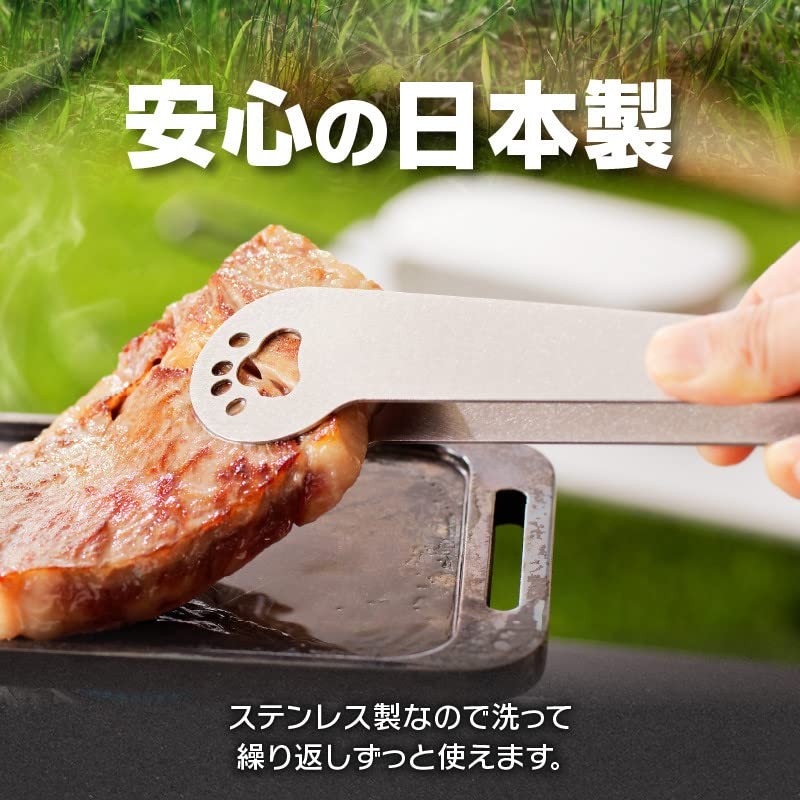 Blacksmith's Donjinhan BBQ Tongs Camping Outdoor Yakiniku