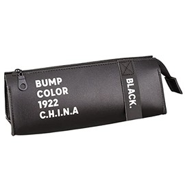 GRmkt Pencil Case, Stationery, Pencil, Zipper, Pen Holder, Simple, Leather, Vinyl, Synthetic Leather, Organization, Lightweight, Compact, Students, Business, Print, black, Casual