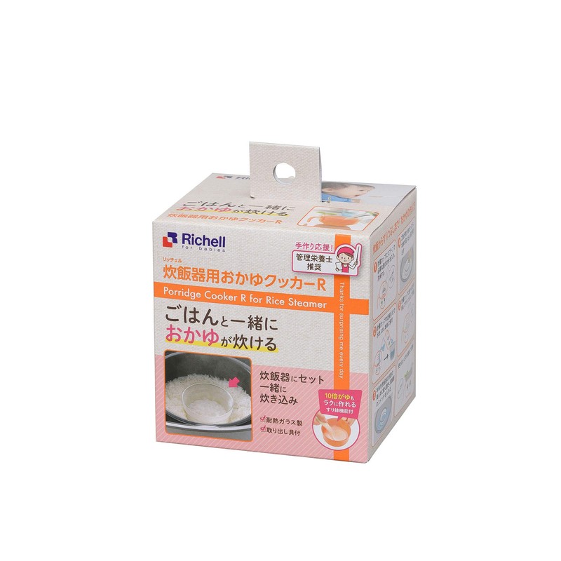Richell Porridge Cooker R