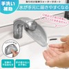 Como Life Easy to Install, Water Support, Water Guide, Faucet