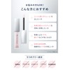 UNITED ARROWS BEAUTY Lip Plumper, Contains Sodium Hyaluronate, Gloss Lipstick,