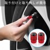 Air Valve Cap, Infiniti, High-Grade Alloy, for Cars and Motorcycles,