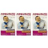 Hakukin Kairo Hakukin Warmer Mini Set of 3 (Heat Retains