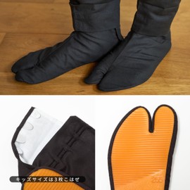 [あい藍] Rubber Sole Tabi, Black, 15cm - 30cm (5.9 - 11.8 inches), For Festivals, Dance, Drums, Work in High Places, Gardening, Men's, Women's, Kids, Black