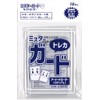 Mr. Guard Loader [Medium/Clear] ■1 Pack of 10 Internal Dimensions