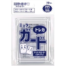 Mr. Guard Loader [Medium/Clear] ■1 Pack of 10 Internal Dimensions 2.4 x 3.5 inches (61 x 88 mm), Hard Case for Trading Cards (1)