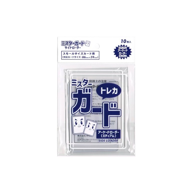 Mr. Guard Loader [Medium/Clear] ■1 Pack of 10 Internal Dimensions