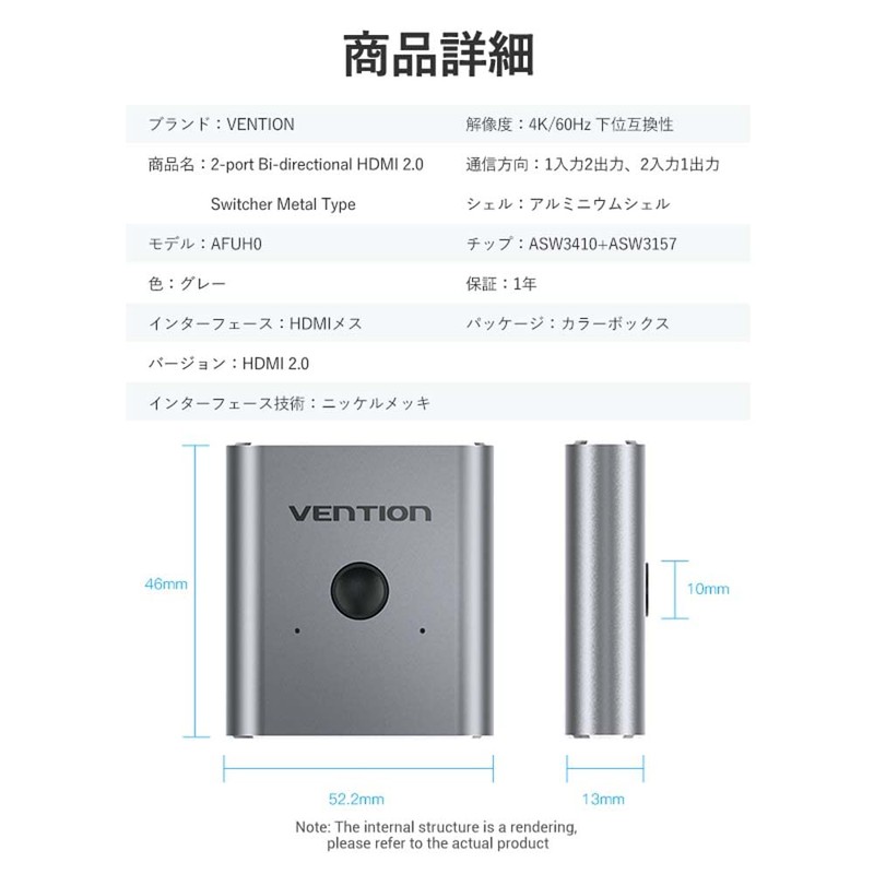 VENTION HDMI Splitter, 1 Input, 2 Output, 2 Input, 1