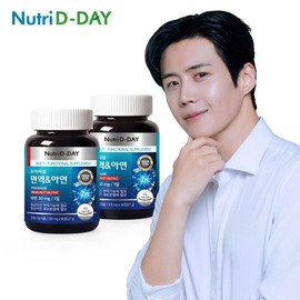 Nutri D Day Premium Immune Zinc x 2 bottles for a total of 6 months supply / 뉴트리디데이 프리미엄 면역아연 x 2병 총6개월분