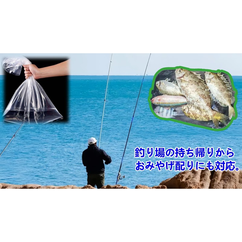 LAISIZHU Plastic Bag for Fish, Extra Thick, 0.05 inch (0.14