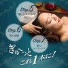Head Spa Seven Treatment