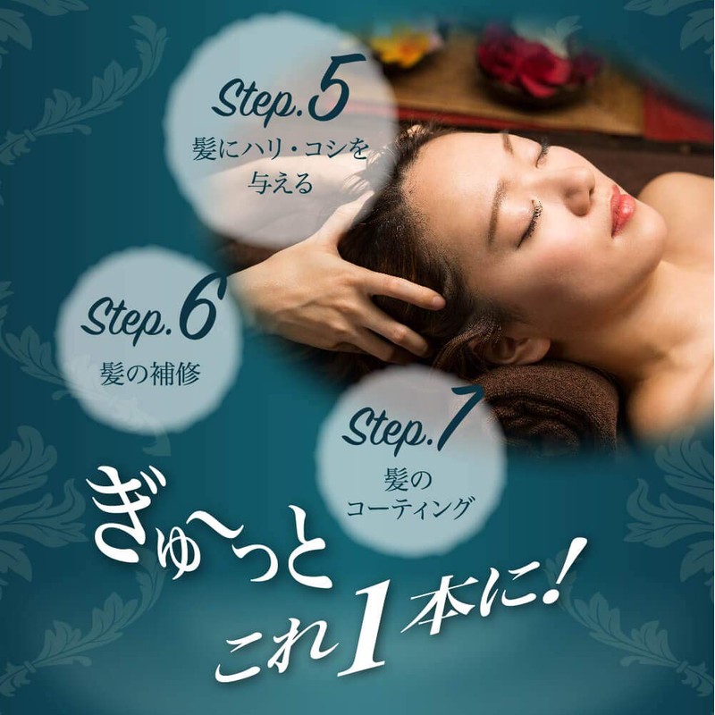 Head Spa Seven Treatment