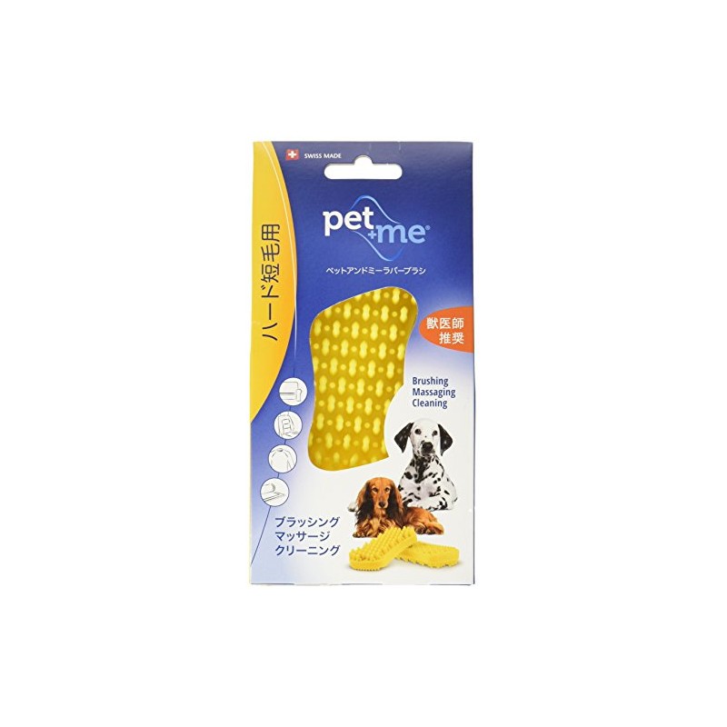Pet + Me Multi-functional Grooming Brush for Short Hair Dog,