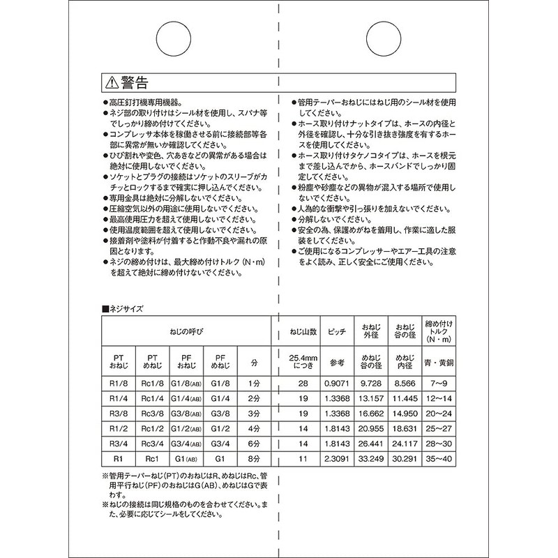 daisen Architectural For High Pressure Compressor for High Pressure Plug