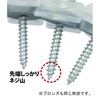 DAIDOHANT 10176068 Short Connected Corrugated Board Screws, Clear for Wood