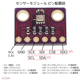 AZ-FRONT BME280 Sensor Module I2C/SPI Temperature Humidity Pressure Measurement for Arduino/Raspberry Pi (GY-BMP280-3.3)