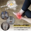 Heel Support, Plantar Fasciitis, Gel Pat, Heel Pain, Cause, Bone