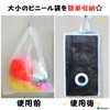 Aselect Plastic Bag Stocker, Plastic Bag Holder, Plastic Bag Holder,