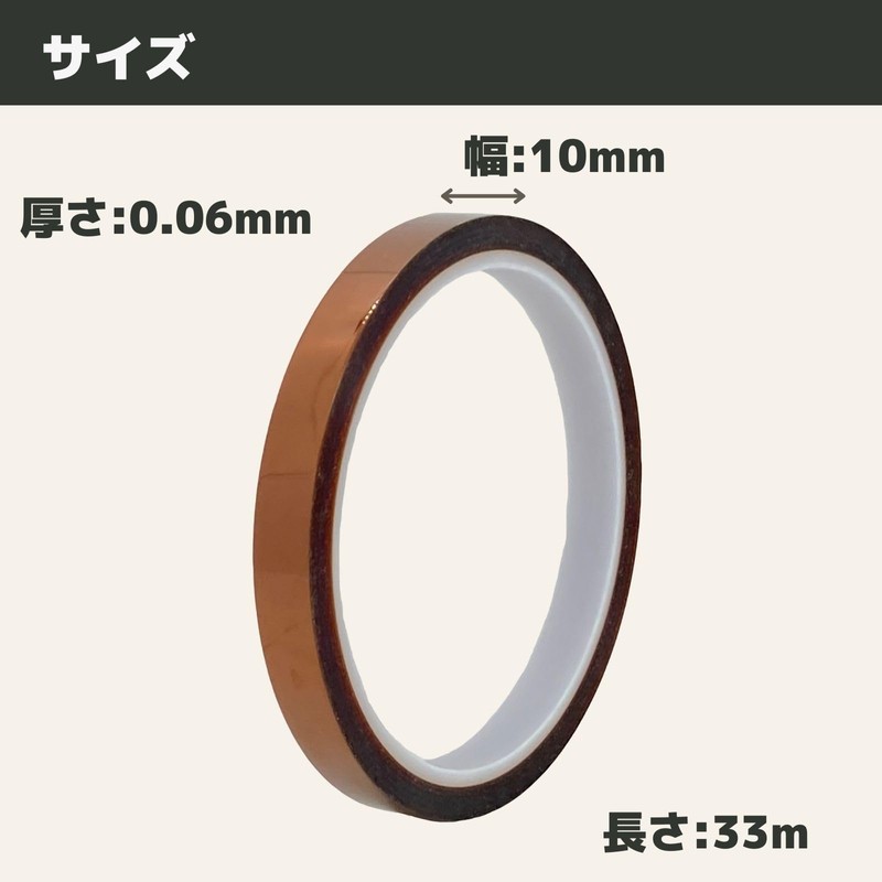 HATUSOKU Polyimide Tape, Long 99.8 ft (33 m), Heat Resistant,