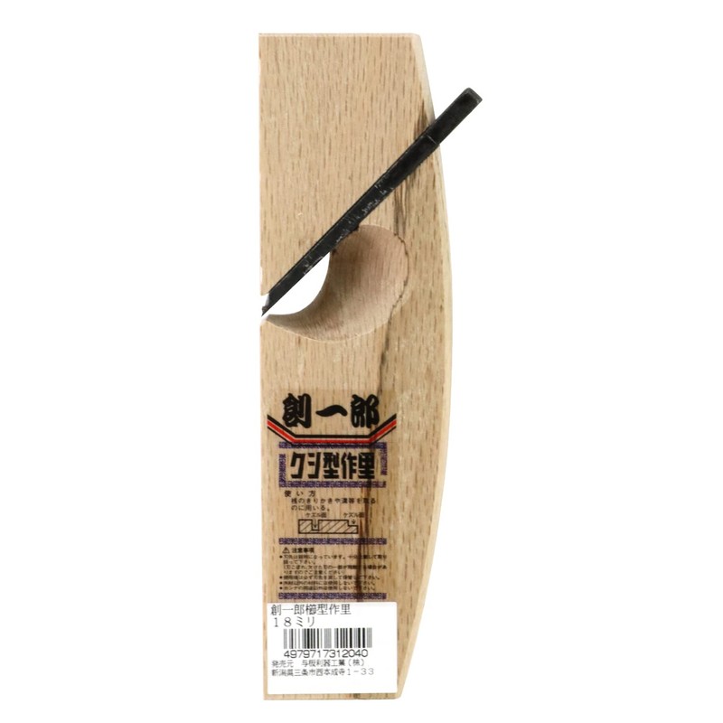 Soichiro Kushigata Sakuri 0.7 inches (18 mm)