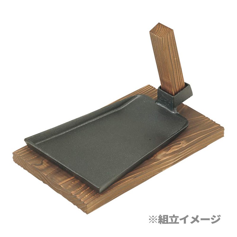 Mt-torimatsu Steak Plate, Iron, Medium, Wooden Base Only