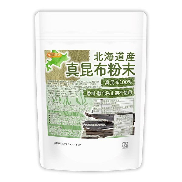 NICHIGA 04 Hokkaido True Kombu Powder, 5.3 oz (150 g), 100% True Kelp, The Royal Road of Kombu Kelp, Natural Seasoning, Elegant Sweet and Rich Kelp Powder