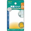 Ichinen Access FAMILY TOOL Grommets, Double-Sided Grommets, Aluminum, 100 Pairs