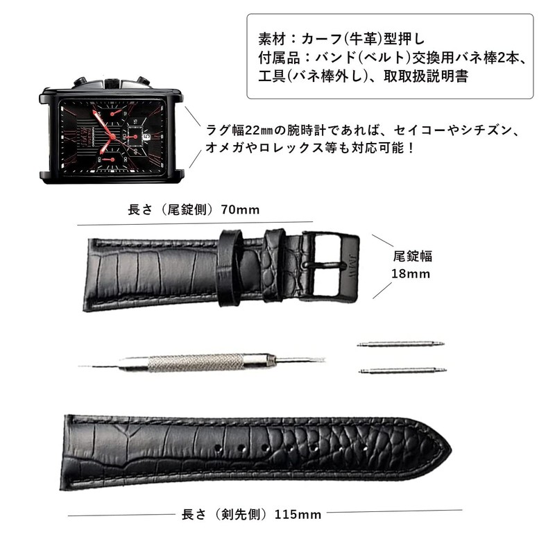 JMW TOKYO Watch Belt, Lug Width 0.9 inches (22 mm),