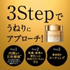 [Set] TSUBAKI Repair Mask, 6.3 oz (180 g), Refill 5.3