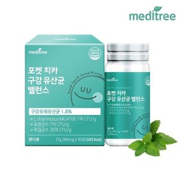MediTree 메디트리 포켓 치카 구강 유산균 밸런스 1박스 입 속 냄새 제거 추천 유익균 오라 치아 덴탈 케어 잇몸 Meditree Pocket Chika Oral Probiotic Balance 1 Box Recommended for Removing Bad Breath Beneficial Bacteria Oral Dental Care Gum