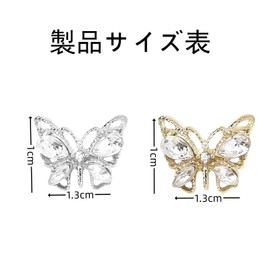 Nail Parts, Butterfly, 3D 3D Butterfly Metal Parts, Gold, Silver, Butterfly, Glitter, Jewelry Parts, DIY, Cute, Nail Decoration (Set of 10)